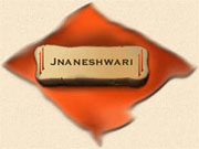 Jnaneshwari